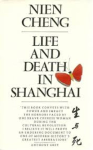 Nien Cheng - Life and Death in Shanghai