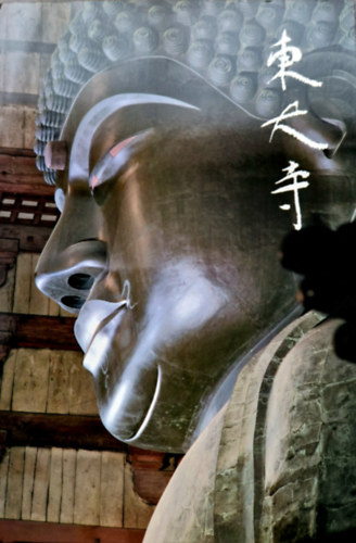 Todaiji