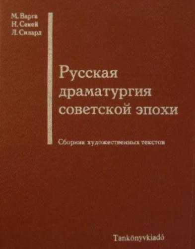 Permay Vilmos, Vara Tibor Polacsek Lászlóné - A szovjet korszak orosz drámairodalma