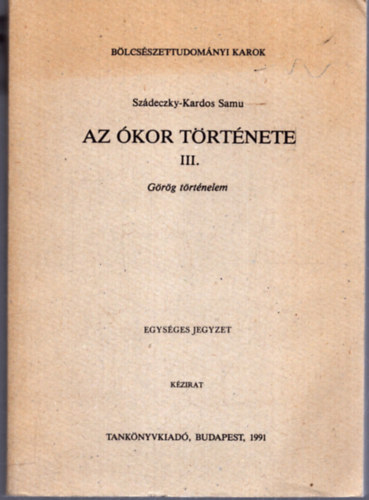 Sz�deczky-Kardoss Samu - Az �kor t�rt�nete III. (G�r�g t�rt�nelem)