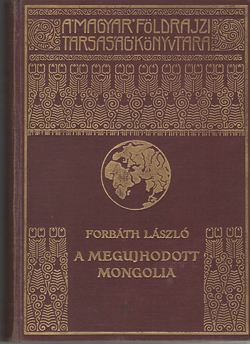 Forbth Lszl - A megujhodott Monglia (A Magyar Fldrajzi Trsasg Knyvtra)