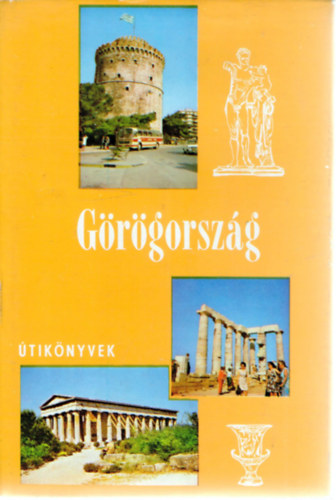 Forg�cs Andr�s-Szab� Mikl�s - G�r�gorsz�g (Panor�ma)