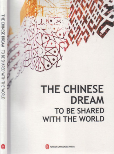 The Chinese Dream (to be shared with the world)