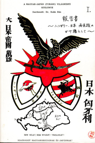 Dr Kulin B�n  (szerk.) - Sem kelet, sem nyugat, t�volkelet I.