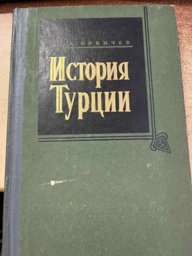 A. D. Novi�ev - T�r�korsz�g t�rt�nte I. A feudalizmus kora 11.-18. sz�zad