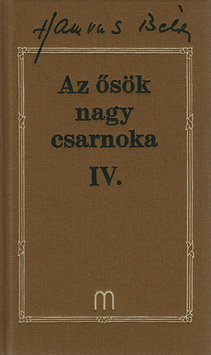 Hamvas Bla - Az sk nagy csarnoka IV.