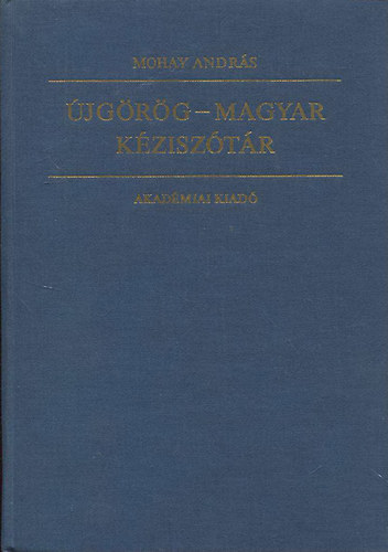 Mohay Andrs - jgrg-magyar kzisztr