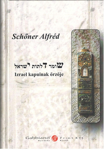 Schner Alfrd - Izrael kapuinak rzje