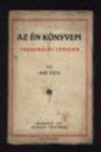 Jász Géza - Az én könyvem - Társadalmi lexikon