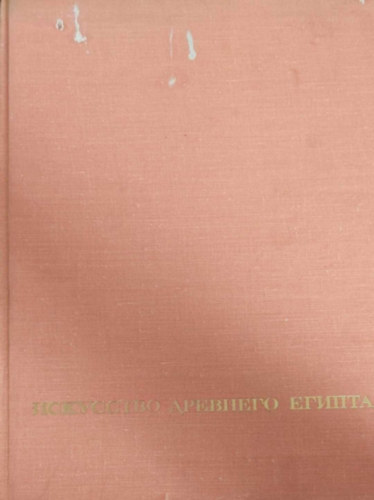 Orosz nyelv� m�v�szeti album