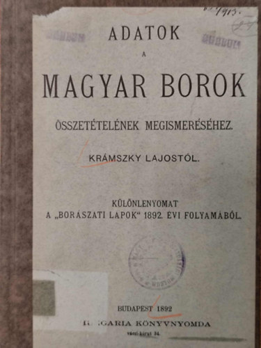 Krámszky Lajos - Adatok a magyar borok összetételének megismeréséhez