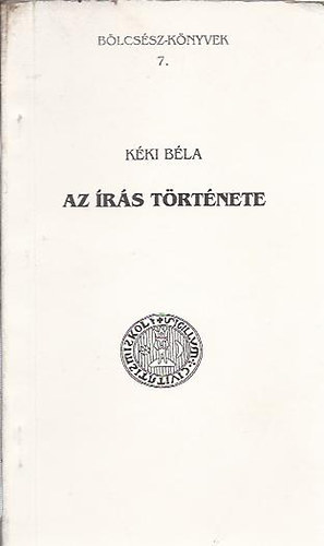 Kki Bla - Az rs trtnete