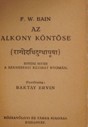 Bain F. W. - Az alkony kntse (hindu mese a szanszkrit kzirat nyomn)