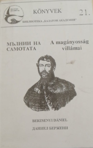 Berzsenyi D�niel - A mag�nyoss�g vill�mai