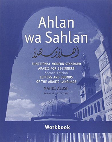 Ahlan wa Sahlan - Functional Modern Standard Arabic for Beginners - Workbook