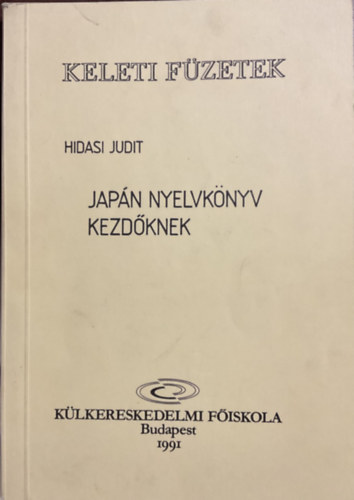 Hidasi Judit - Japn nyelvknyv kezdknek