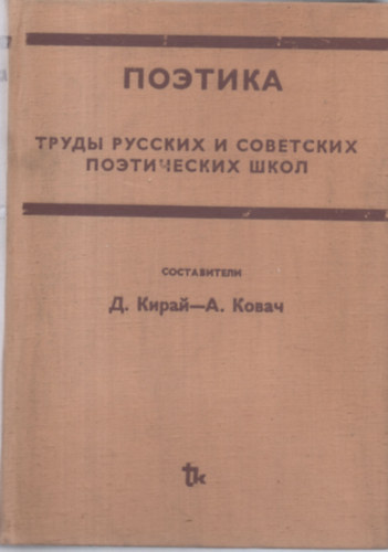 Kirly Gyula; Kovcs rpd - Potika: orosz s szovjet potikai tanulmnyok
