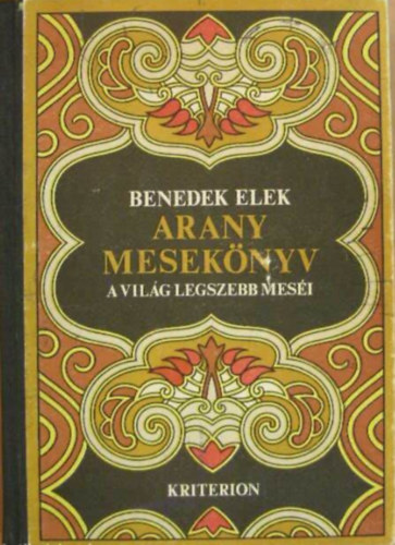 Deák Ferenc  Benedek  Elek (ill.) - Arany mesekönyv - A világ legszebb meséi (27 mese Deák Ferenc egészoldalas színes illusztrációival)