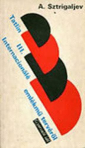 A. Sztrigaljev - Tatlin III. Internacionl-emlkm tervrl