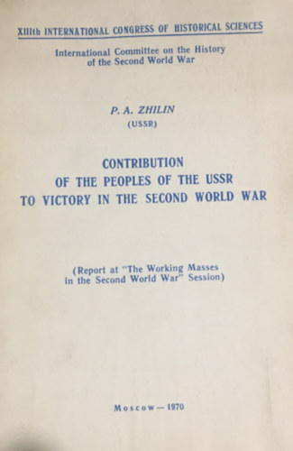 P.A. Zhilin - Contribution of the People of the USSR to Victory in the Second World War