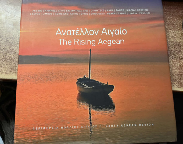 Stratis Myrivilis - The Rising Aegean: North Aegean Region
