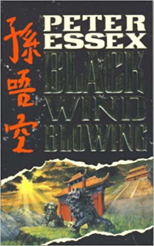 Peter Essex - Black Wind Blowing