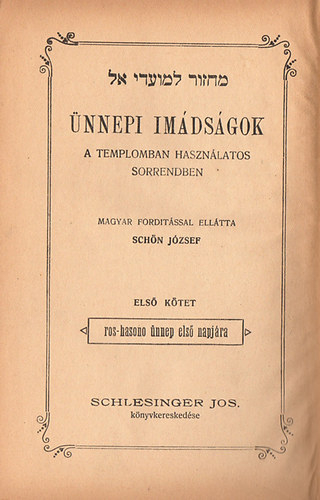 Schn Jzsef  (ford.) - nnepi imdsgok a templomban hasznlatos sorrendben I. (hber-magyar)