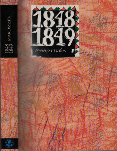 Pl-Antal Sndor  (szerk.) - Marosszk s Marosvsrhely az 1848-1849-es forradalom s szabadsgharc idejn (Korabeli iratok, jegyzknyvek, lajstromok)