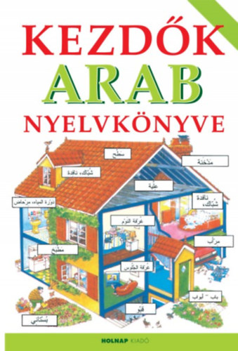 Helen Davies Abbas Youssef - Kezdk arab nyelvknyve