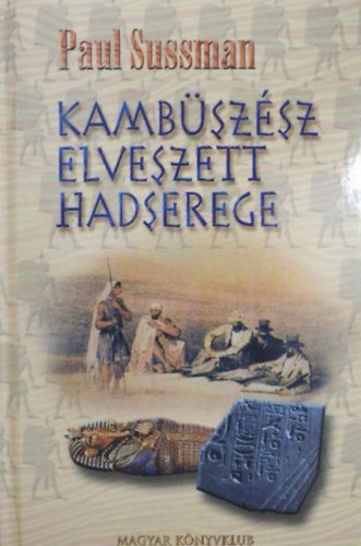 Kambszsz elveszett hadserege