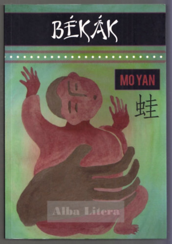 Mo Yan - Bkk