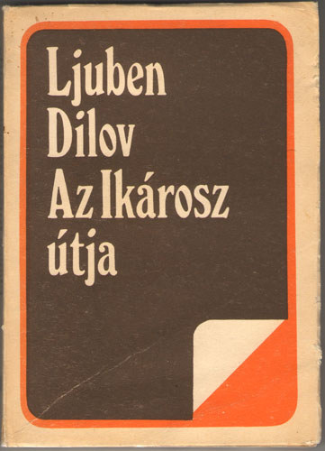 Ljuben Dilov - Az Ikrosz tja