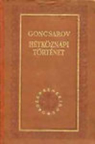 Ivan Goncsarov - Hétköznapi történet (Orosz remekírók)