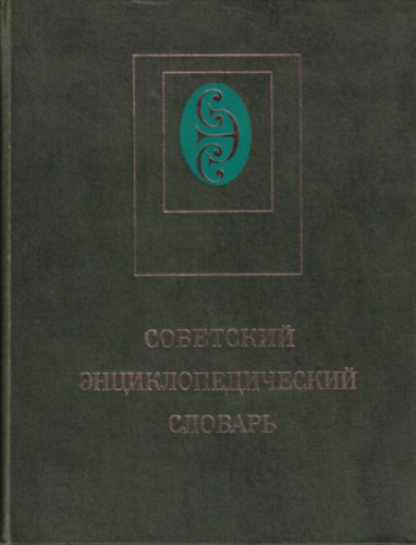 Orosz enciklopdia