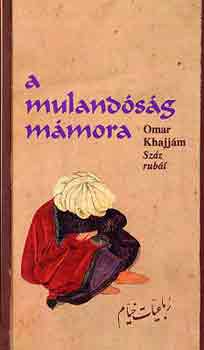 Omar Khajjm - A mulandsg mmora