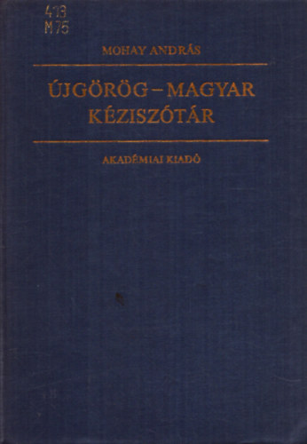 Mohay Andr�s - �jg�r�g-magyar k�zisz�t�r
