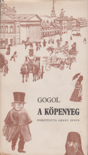 Nyikolaj Vasziljevics Gogol - A kpnyeg