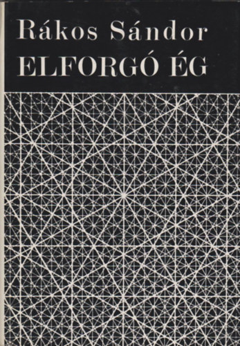 Rákos Sándor - Elforgó ég (Napló, tanulmányok)