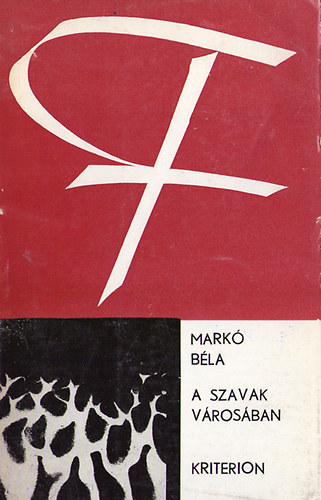 Mark� B�la - A szavak v�ros�ban