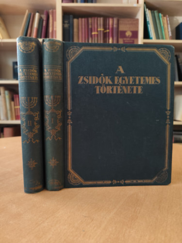 Kecskem�ti �rmin Dr. - A zsid�k egyetemes t�rt�nete I-II. (A babyl�niai fogs�gb�l val� visszat�r�st�l napjainkig)