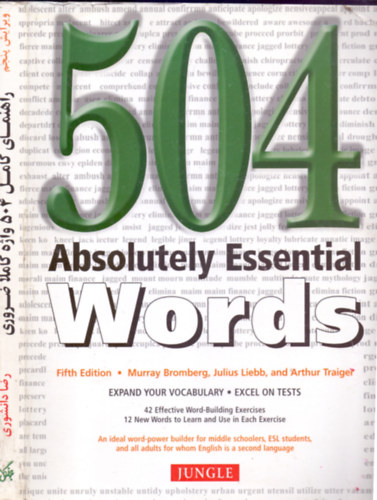 Julius Liebb, and Arthur Traiger Murray Bromberg - 504 Absolutely Essential Words
