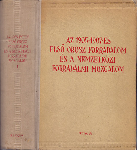 A. M. Pankratova  (szerk.) - Az 1905-1907-es els orosz forradalom s a nemzetkzi forradalmi mozgalom - Els rsz