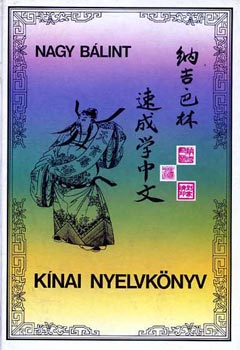 Nagy B�lint - K�nai nyelvk�nyv