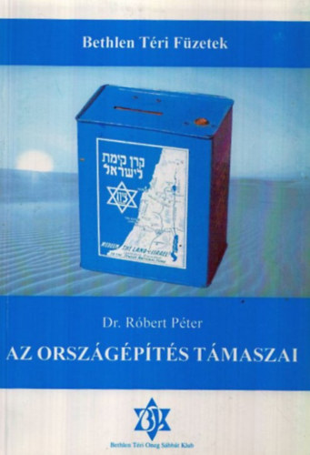 Dr. Róbert Péter - Az országépítés támaszai