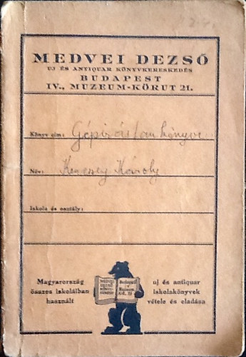 J�n�s K�rolyn�; Krisch Jen� - A g�p�r�s tank�nyve fels� kereskedelmi iskol�k II.,III.,IV. �vfolyama �s n�i kereskedelmi szaktanfolyamok r�sz�re valamint  mag�nhaszn�latra