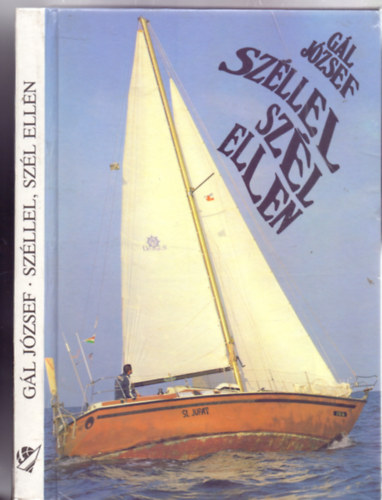 Gál József - Széllel, szél ellen