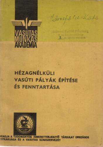 Gora Béla, Nagy József Annus István - Hézagnélküli vasúti pályák építése és fenntartása (Vasutas Munkásakadémia)
