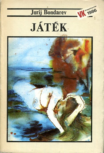 Jurij Bondarev - Jtk