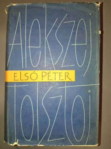 Alekszej Tolsztoj, Németh László (ford.) Alekszej Nyikolajevics Tolsztoj (??????? ?????????? ???????) - Első Péter (???? ??????)- Alekszej Tolsztoj művei; Németh László fordításában