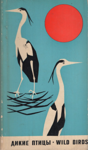 Wild Birds